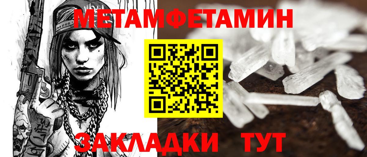 Самара  АМФЕТАМИН 98%  Вход с VPN 