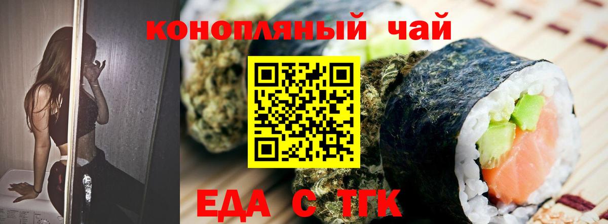 Canna-Cookies конопля  Вход с VPN  Самара 