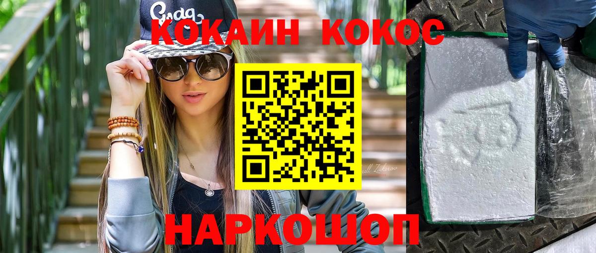 COCAIN 98% Самара