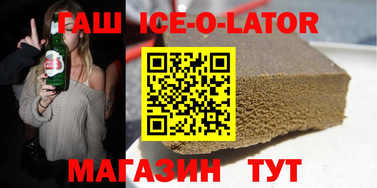 Гашиш  ГАШ индика сатива  Вход с VPN  ГАШ AMNESIA HAZE  Самара 