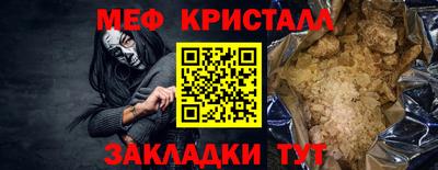 меф VHQ Обь