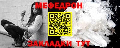 ALPHA-PVP Обнинск