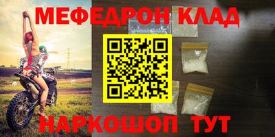 ALPHA-PVP Обнинск