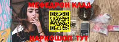 меф VHQ Обь