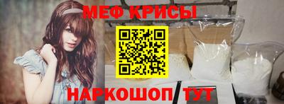 меф VHQ Обь