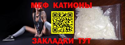 меф VHQ Обь