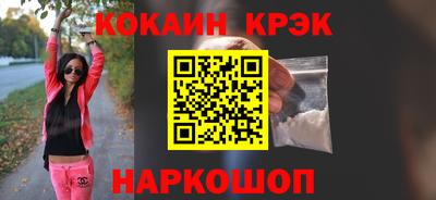 меф VHQ Обь