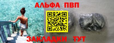 меф VHQ Обь