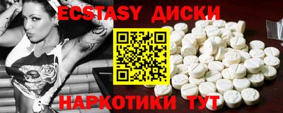 ALPHA-PVP Обнинск