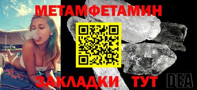 меф VHQ Обь