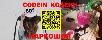 меф VHQ Обь