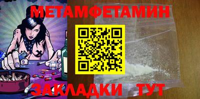 меф VHQ Обь
