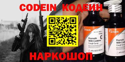 меф VHQ Обь