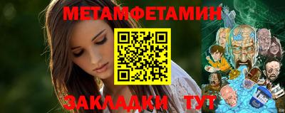 меф VHQ Обь