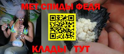 меф VHQ Обь
