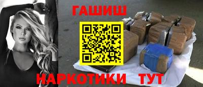ALPHA-PVP Обнинск