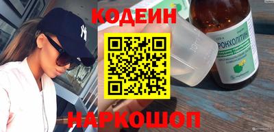 меф VHQ Обь