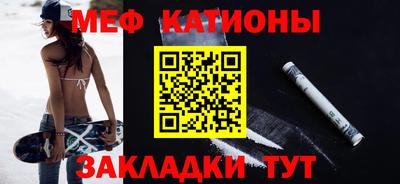 ALPHA-PVP Обнинск