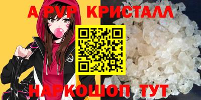 ALPHA-PVP Обнинск