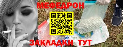 ALPHA-PVP Обнинск