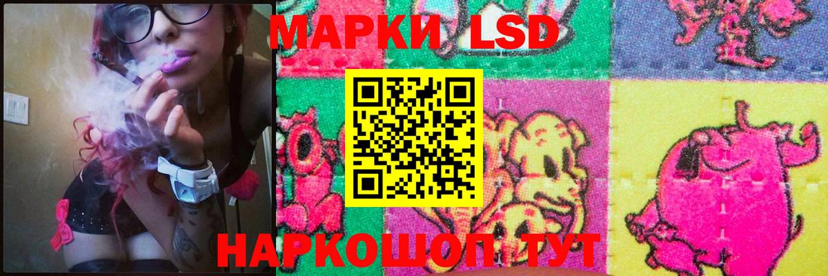 LSD-25 экстази ecstasy  LSD-25 экстази  Самара  ЛСД экстази ecstasy  Вход с VPN 