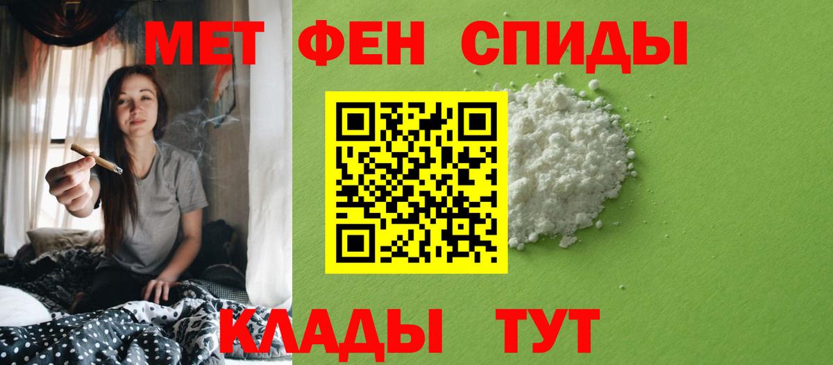 МЕТАМФЕТАМИН витя Самара