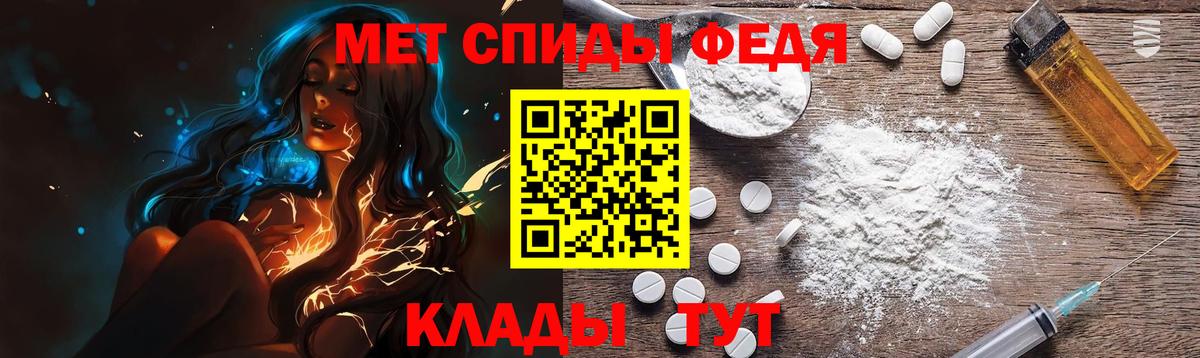 Самара  МЕТАМФЕТАМИН мет  Вход с VPN  МЕТАМФЕТАМИН мет 