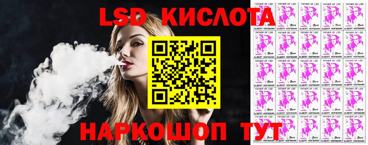 Наркотические марки 1,5мг  Вход с VPN  Самара  Наркотические марки 1,5мг 