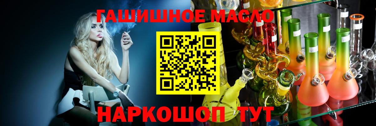 Дистиллят ТГК жижа Самара