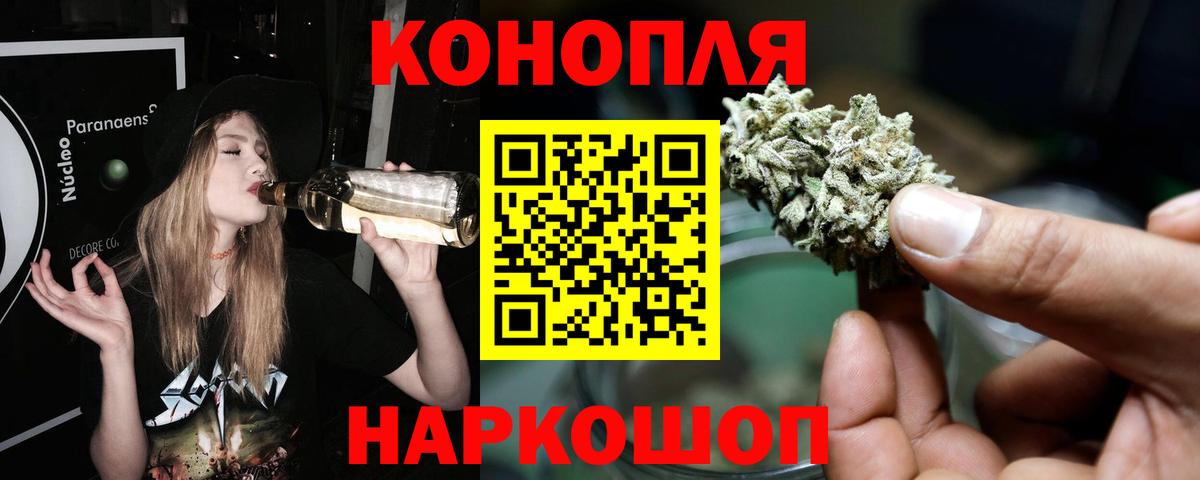 Марихуана OG Kush  Конопля семена  Конопля VHQ  Самара  Шишки марихуана MAZAR  Вход с VPN 