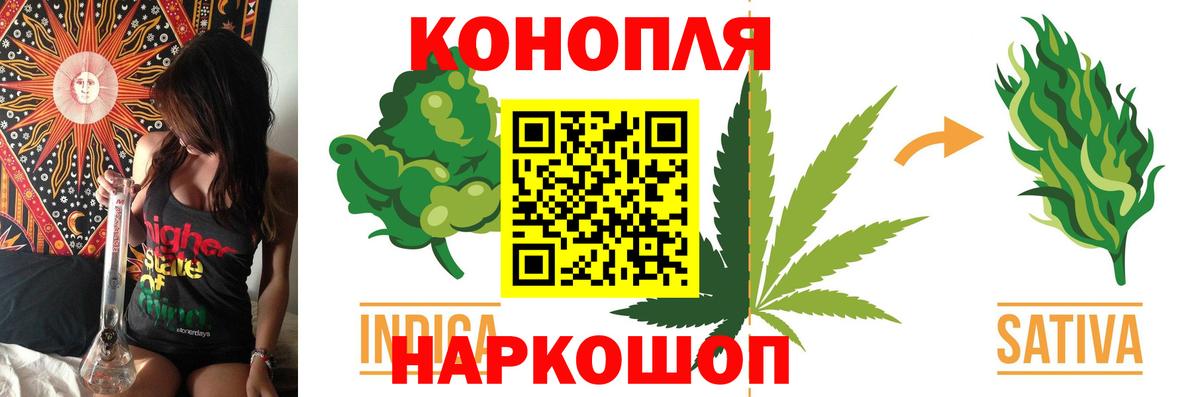 Каннабис THC 21% Самара